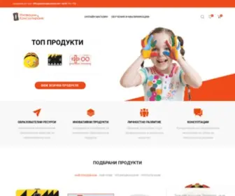 Innovateconsult.net(Иновации и консултиране) Screenshot