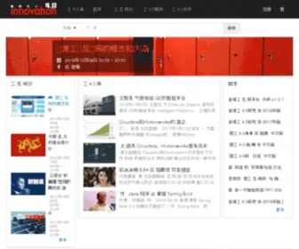 Innovation4.cn(工业4.0创新平台) Screenshot
