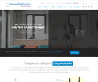 Innovationattica.gr(Αρχική) Screenshot