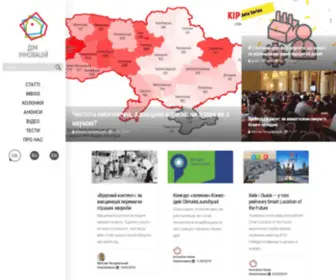 Innovationhouse.org.ua(Innovationhouse) Screenshot