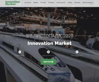 Innovationmarket.com.ua(форум) Screenshot