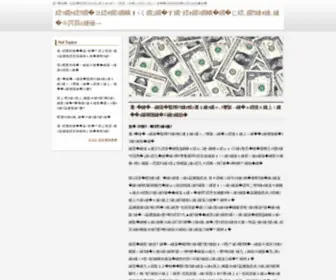 Innovativemktgconcepts.com(基本情報) Screenshot