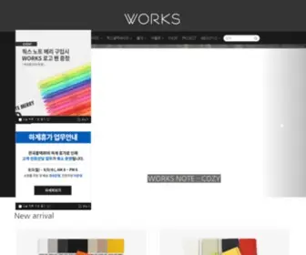 Innoworks.co.kr(innoworks) Screenshot