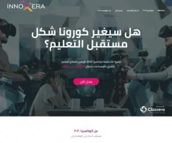 Innoxera.co(InnoXera) Screenshot