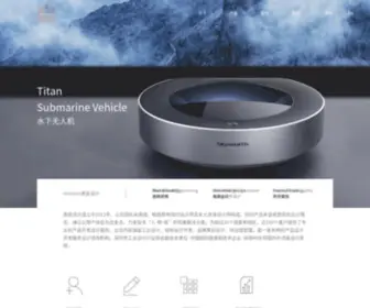 Innozendesign.com(工业设计) Screenshot