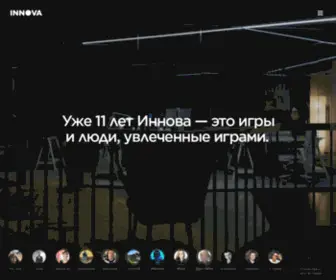 INN.ru(иннова) Screenshot