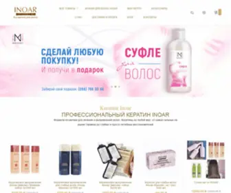 Inoar.com.ua(Кератин и botohair Для Выпрямления Волос) Screenshot