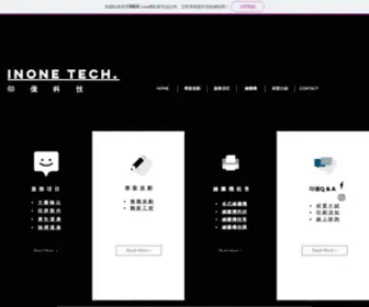 Inone-Plotter.com(Inone) Screenshot