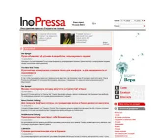 Inopressa.ru(Инопресса) Screenshot