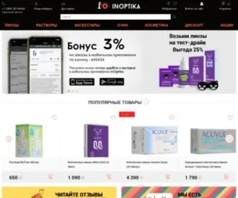 Inoptika.ru(Интернет) Screenshot