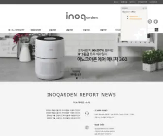 Inoq.co.kr(이노크아든) Screenshot