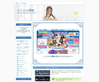 Inouatlas.com(安全加密检测) Screenshot