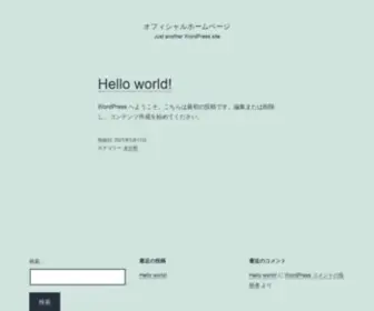 Inouetaisuke.com(井上泰輔公式ブログ) Screenshot