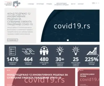 Inovacionifond.rs(Фонд) Screenshot
