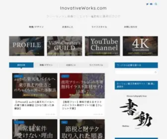 Inovativeworks.com(映像デザインと制作における時間) Screenshot