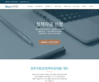 Inowin.co.kr((주)바이씨엠씨) Screenshot