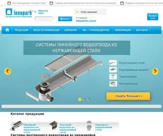 Inoxpark.ru(Внутренний водоотвод) Screenshot