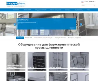 Inoxpharm.ru(Фармацевтическое оборудование GMP) Screenshot