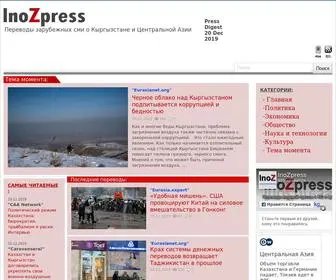 Inozpress.kg(Inozpress) Screenshot
