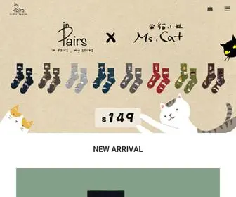 Inpairs-Socks.com(In Pairs) Screenshot