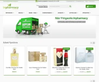 Inpharmacy.gr(In Pharmacy Eshop) Screenshot