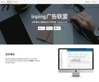 Inping.com(免费发布信息网站大全) Screenshot