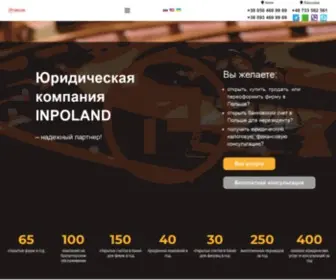 Inpoland.com.ua(Юридическая компания) Screenshot