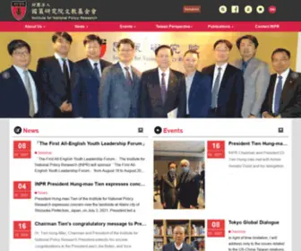 INPR.org.tw(財團法人國策研究院文教基金會) Screenshot
