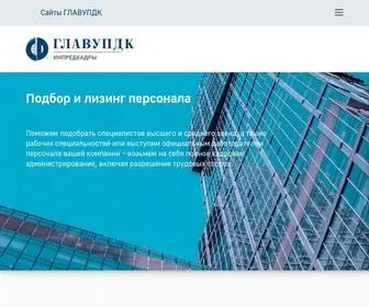 Inpredkadry.ru(Инпредкадры) Screenshot