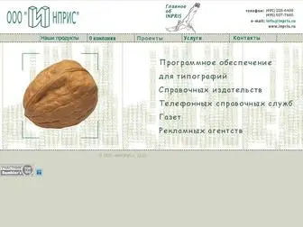 Inpris.ru(ИНПРИС) Screenshot