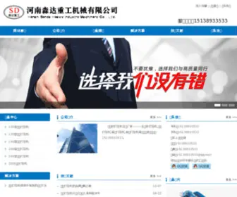 Inputian.com(茗玥星座知识资讯) Screenshot