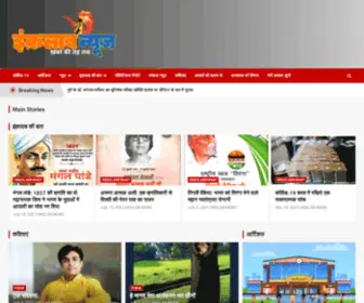 InqLabnews.com(इंक़लाब न्यूज़) Screenshot