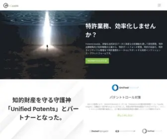 Inquartik.jp(Patentcloudは特許検索・分析) Screenshot