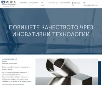 Inraoffers.com(промишленост) Screenshot