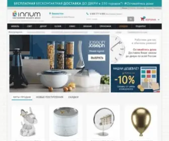 Inrium.ru(магазин) Screenshot
