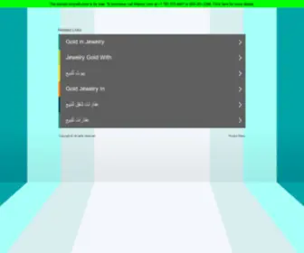 Inriyadh.com(Inriyadh) Screenshot