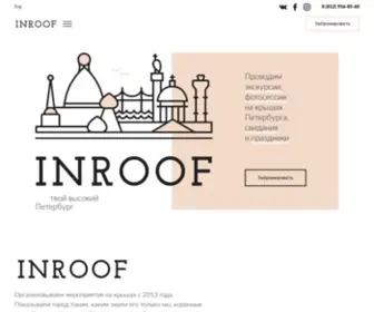 Inroof.ru(Экскурсии) Screenshot