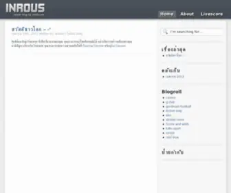 Inrous.com(Inrous) Screenshot