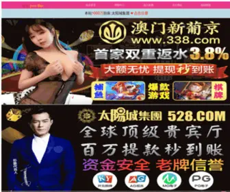 Inrubber.cn(Inrubber) Screenshot