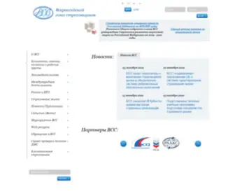 INS-Union.ru(Главная) Screenshot