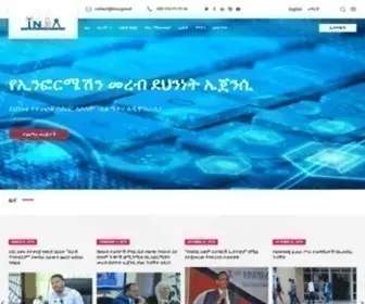 Insa.gov.et(መግቢያ) Screenshot