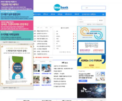 Insabank.com(Insabank) Screenshot
