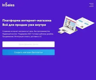 Insales.com.ua(InSales Украина) Screenshot