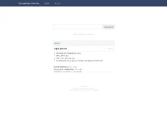 Insane.pe.kr(Nginx) Screenshot