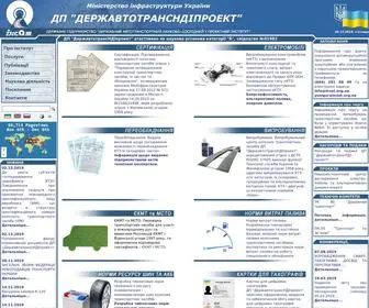 Insat.org.ua(ДП) Screenshot