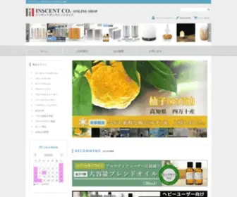 Inscent.co.jp(エッセンシャルオイル) Screenshot