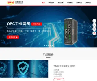 Insec-Tech.com(英赛克科技（北京）有限公司) Screenshot