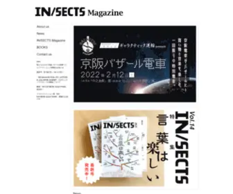 Insec2.com(IN/SECTS Magazine) Screenshot