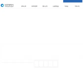 Insehub.or.kr(인천광역시) Screenshot