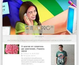 Inseopro.ru(Seo: сделай) Screenshot